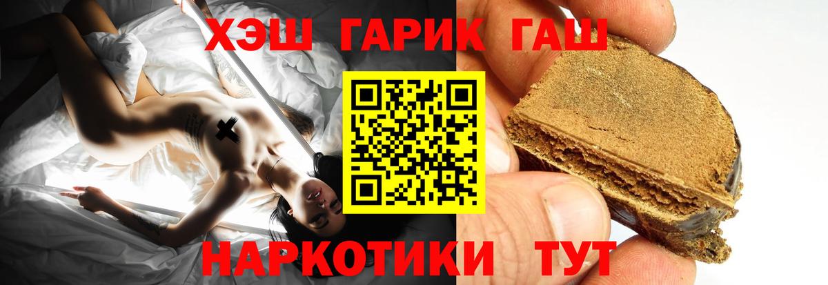 ГАШ ice o lator  Вход с VPN  что такое   Щёлково 