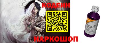 ALPHA PVP Комсомольск-на-Амуре