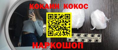 бутик Конаково