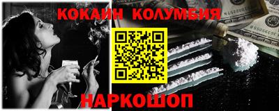 бутик Конаково