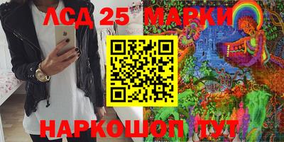 бутик Конаково