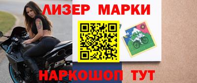 бутик Конаково