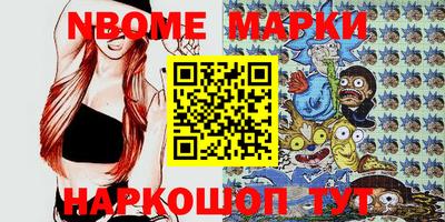 бутик Конаково