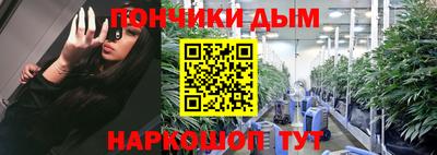 ALPHA PVP Комсомольск-на-Амуре