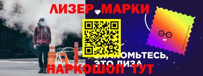 бутик Конаково