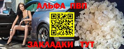 бутик Конаково
