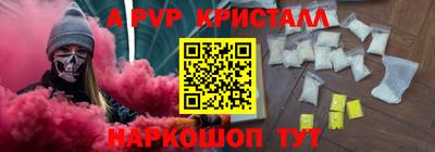 метадон Коммунар