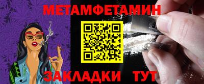 ALPHA PVP Комсомольск-на-Амуре