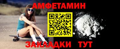 бутик Конаково
