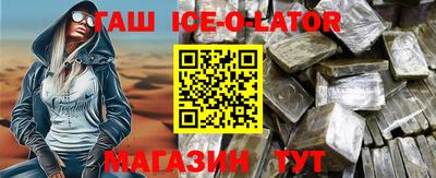 ALPHA PVP Комсомольск-на-Амуре