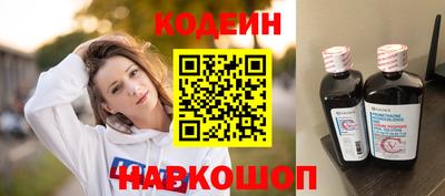 ALPHA PVP Комсомольск-на-Амуре