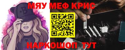 ALPHA PVP Комсомольск-на-Амуре