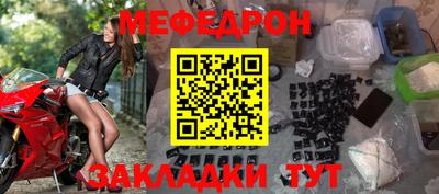бутик Конаково