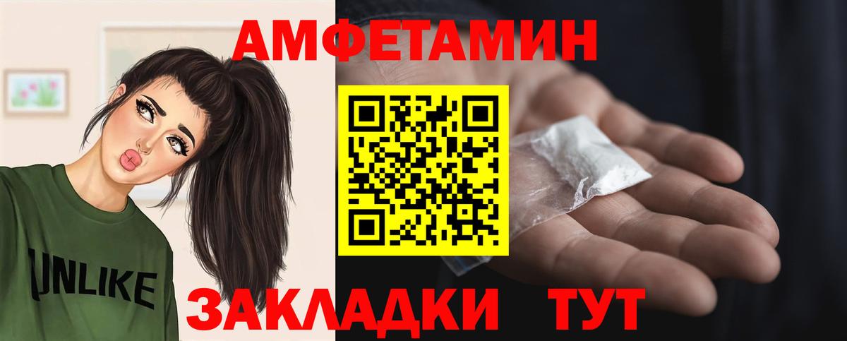 Первитин Декстрометамфетамин 99.9%  Вход с VPN  МЕТАМФЕТАМИН  Первитин Декстрометамфетамин 99.9%  Щёлково 