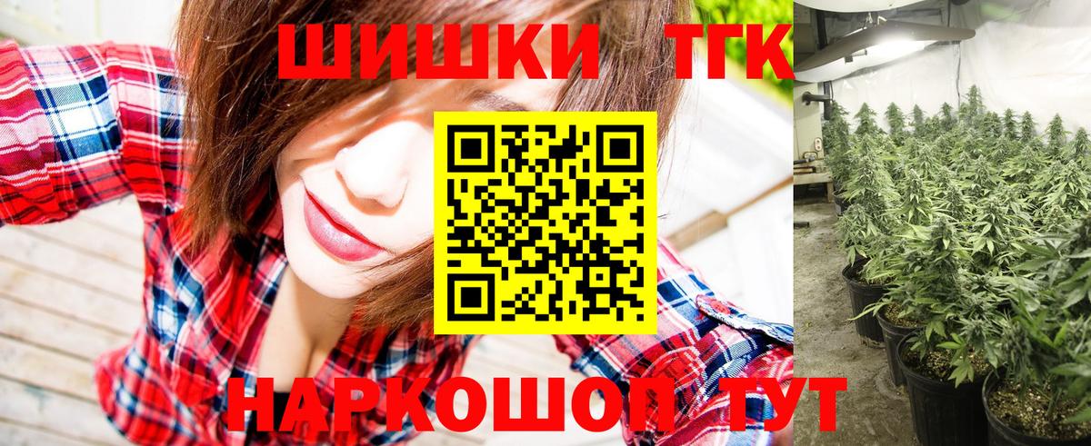 Марихуана SATIVA & INDICA  Бошки марихуана сатива  Вход с VPN  Марихуана сатива  Щёлково 